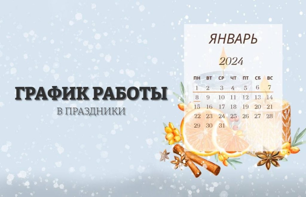 Вермонт-ИТ | интернет провайдер в Королёве